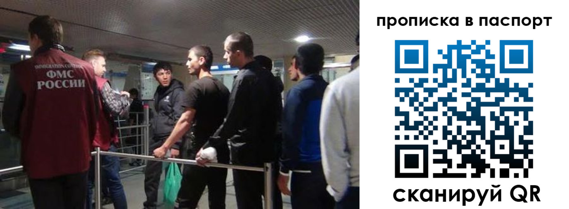 временная регистрация законно в Егорьевске