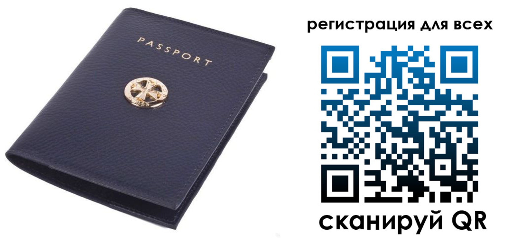 прописка поиск в Егорьевске